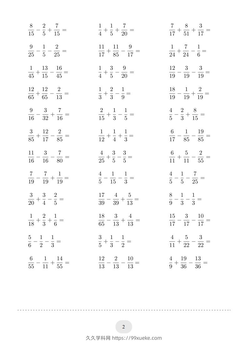 图片[2]-五年级数学下册口算题(分数加减混合运算（一）)2000题（人教版）-久久学科网