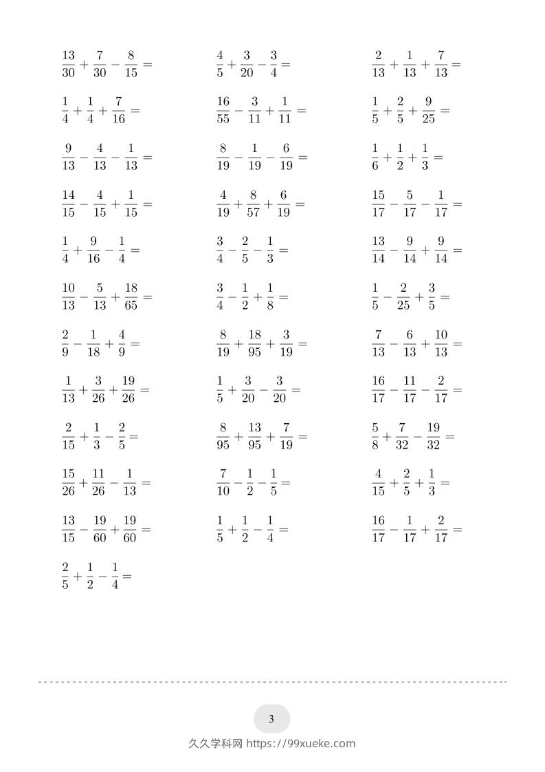 图片[3]-五年级数学下册口算题(分数加减混合运算（一）)2000题（人教版）-久久学科网