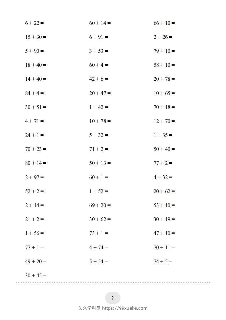 图片[2]-一年级数学下册(两位数加一位数和整十数（不进位）1000题（人教版）-久久学科网