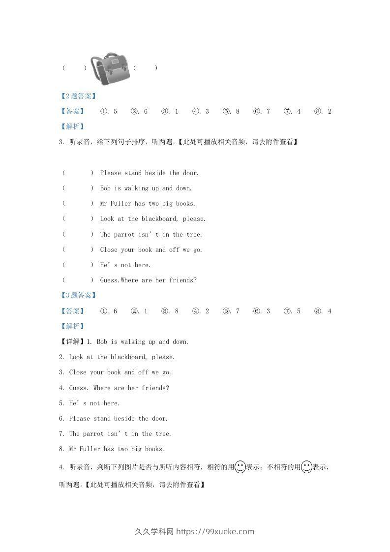 图片[2]-2020-2021学年江苏省无锡市惠山区译林版三年级下册期中检测英语试卷及答案(Word版)-久久学科网