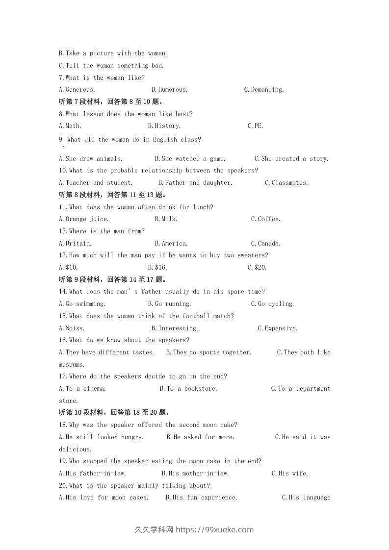 图片[2]-2022-2023学年河北省邯郸市高三上学期期末英语试题及答案(Word版)-久久学科网