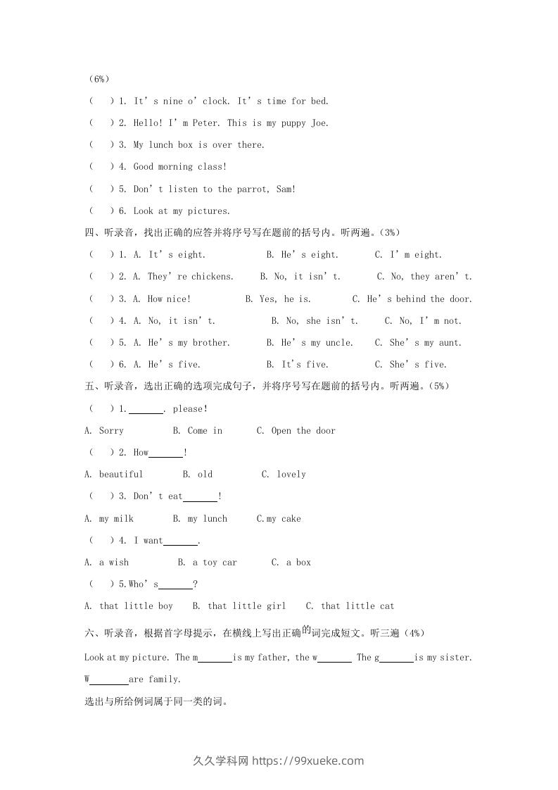 图片[2]-2019-2020学年江苏省南京市鼓楼区译林版三年级下册期末考试英语试卷及答案(Word版)-久久学科网