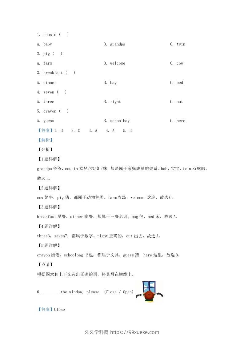 图片[3]-2019-2020学年江苏省南京市鼓楼区译林版三年级下册期末考试英语试卷及答案(Word版)-久久学科网