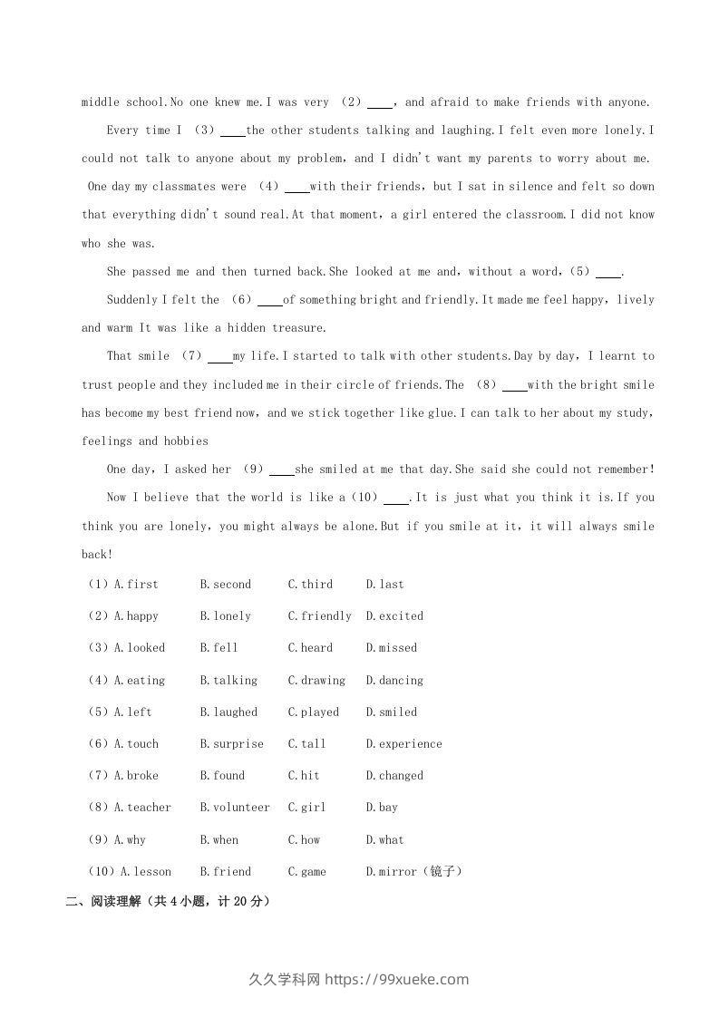 图片[2]-2020-2021学年陕西省渭南市临渭区八年级下学期期末英语试题及答案(Word版)-久久学科网