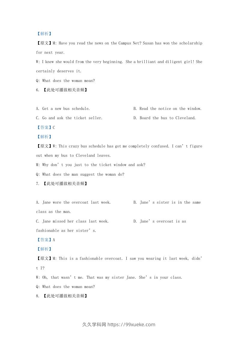 图片[3]-2021-2022学年上海市宝山区高三上学期期末英语试题及答案(Word版)-久久学科网