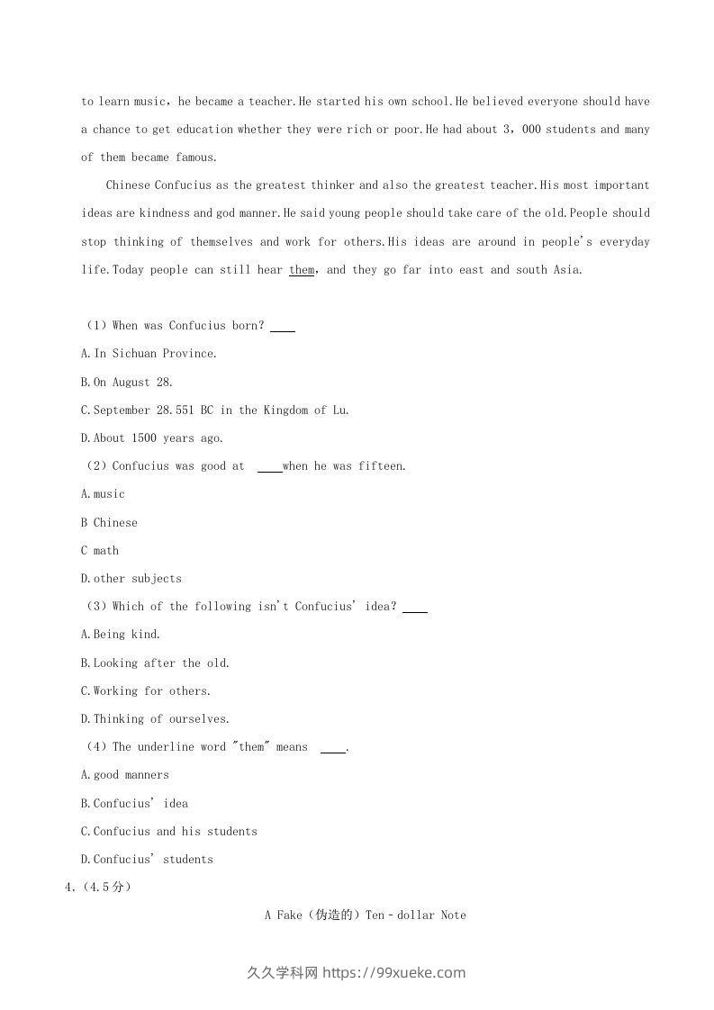 图片[3]-2020-2021学年陕西省渭南市临渭区八年级上学期期末英语试题及答案(Word版)-久久学科网