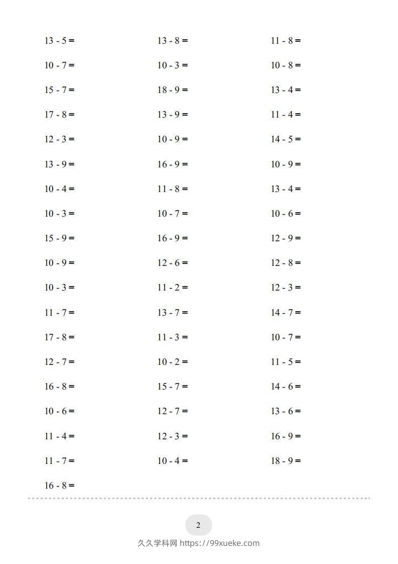 图片[2]-一年级数学上册20以内的退位减法)3000题（人教版）(1)-久久学科网