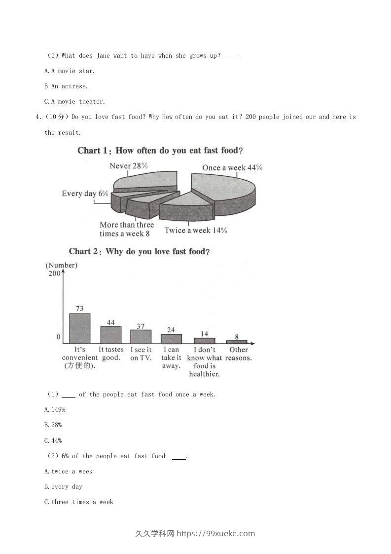 图片[3]-2021-2022学年湖南省娄底市双峰县八年级上学期期中英语试题及答案(Word版)-久久学科网