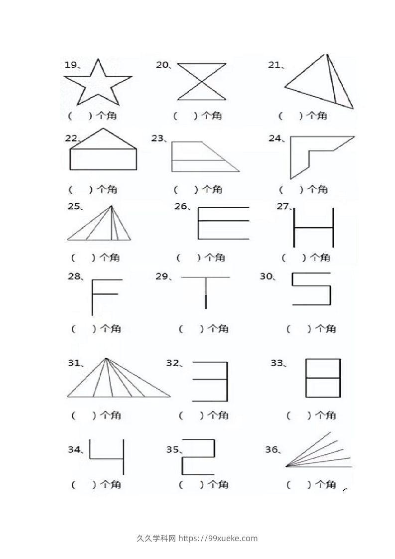 图片[2]-二年级上册数学图形角个数专项练习-久久学科网