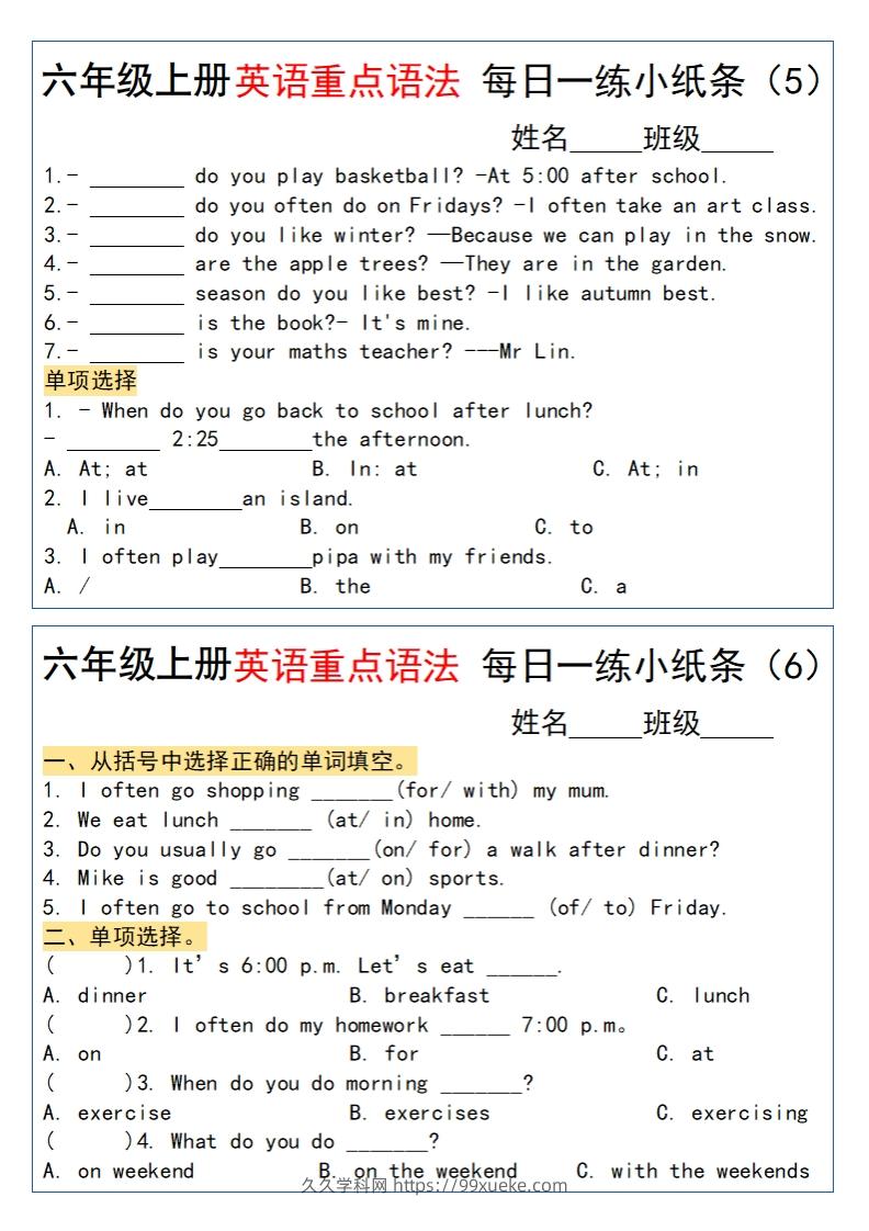 图片[3]-六年级上册英语重点语法每日一练小纸条pdf-久久学科网