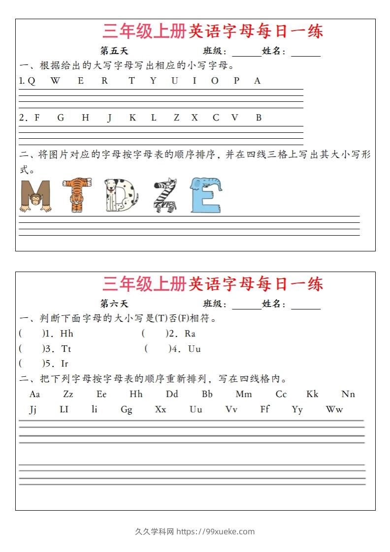 图片[3]-三年级上册英语字母每日一练（12天）-久久学科网