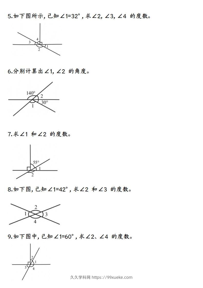 图片[2]-四上数学求角的度数专项练习【空白】-久久学科网