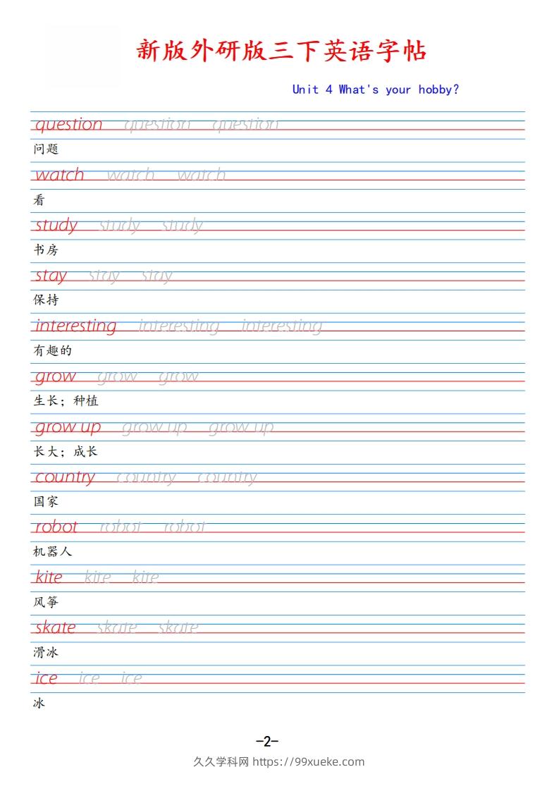 图片[2]-新外研版三下英语Unit4-久久学科网