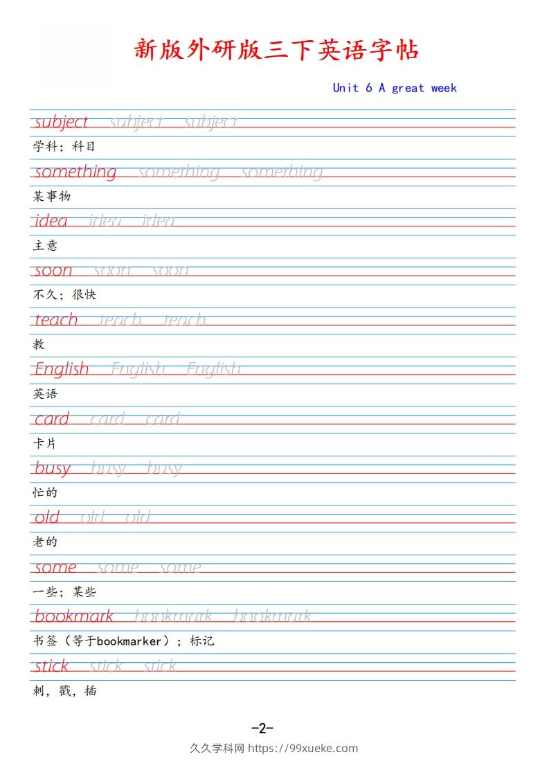 图片[2]-新外研版三下英语Unit6-久久学科网