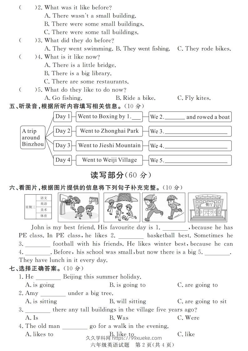 图片[2]-小升初毕业升学英语绝密压轴卷-久久学科网