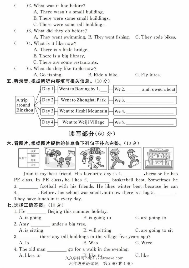 图片[2]-【六年级下册小升初】英语毕业升学检测卷-久久学科网