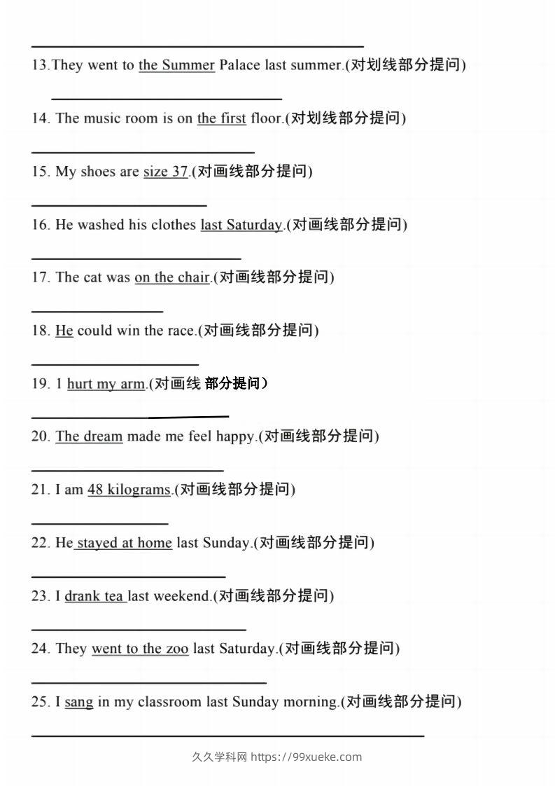 图片[2]-小升初英语必考题型改写句子-久久学科网