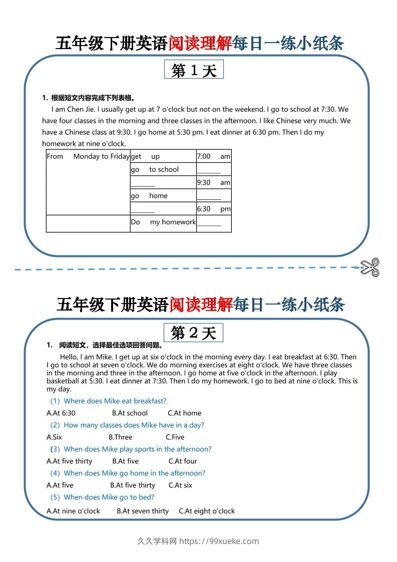 五下英语-阅读理解每日一练小纸条-久久学科网