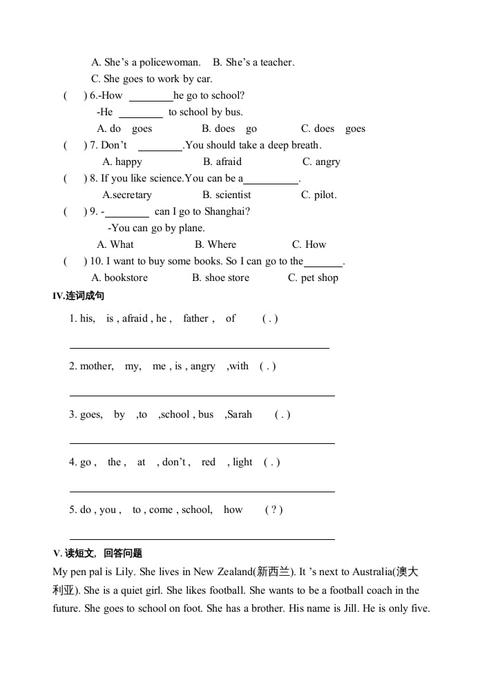 图片[3]-六年级英语上册期末测试卷1（人教版PEP）(2)-久久学科网