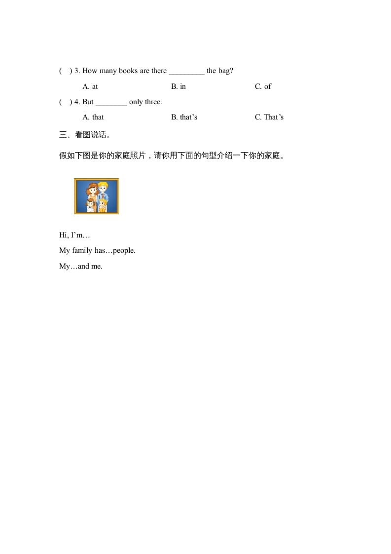 图片[2]-四年级英语上册Unit6_A_Let’s_talk同步习题（人教版一起点）-久久学科网