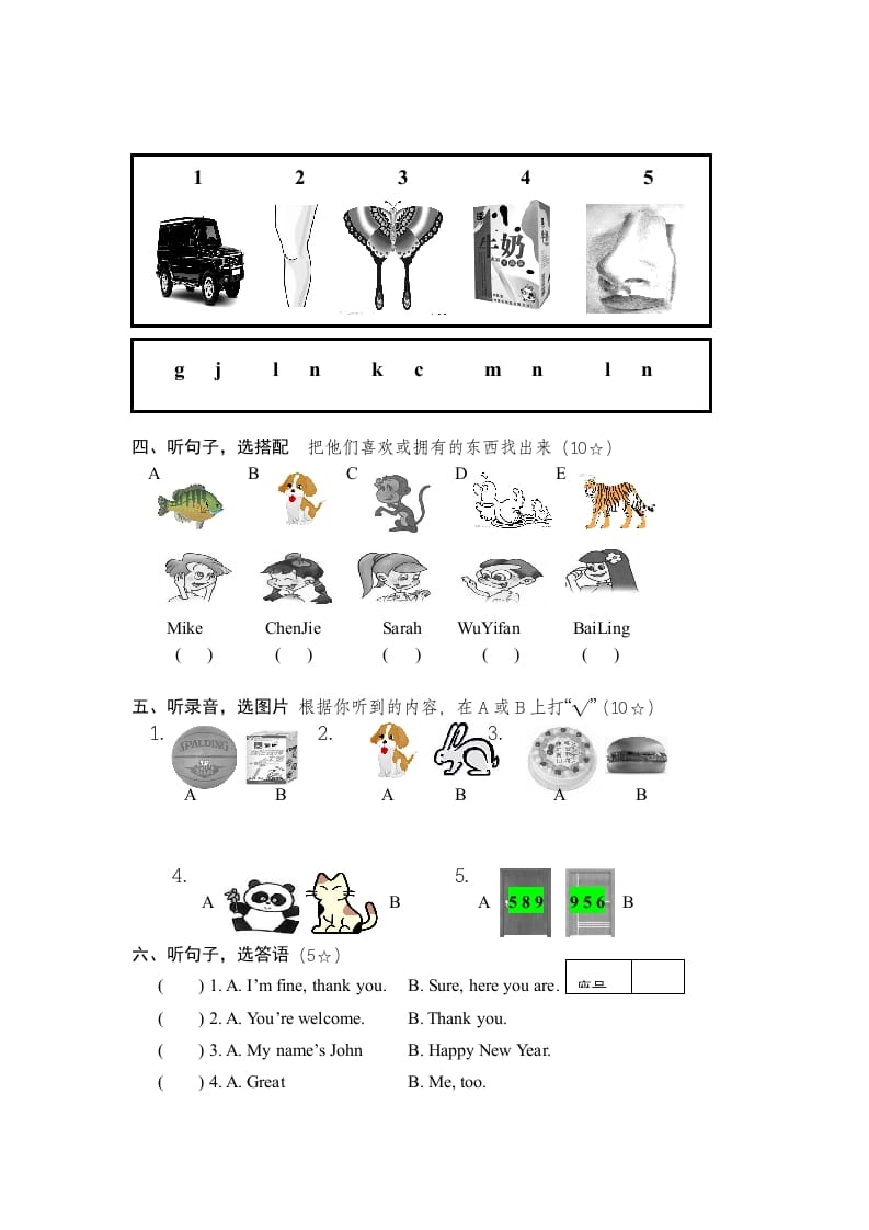 图片[2]-三年级英语上册PEP英语上册优秀期末评估试卷（人教PEP）-久久学科网