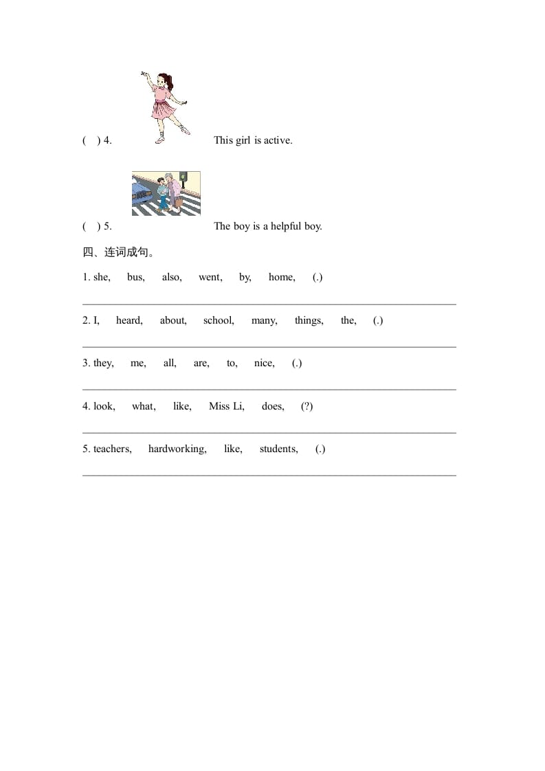 图片[2]-六年级英语上册Unit2_Lesson3_课时训练（人教版一起点）-久久学科网