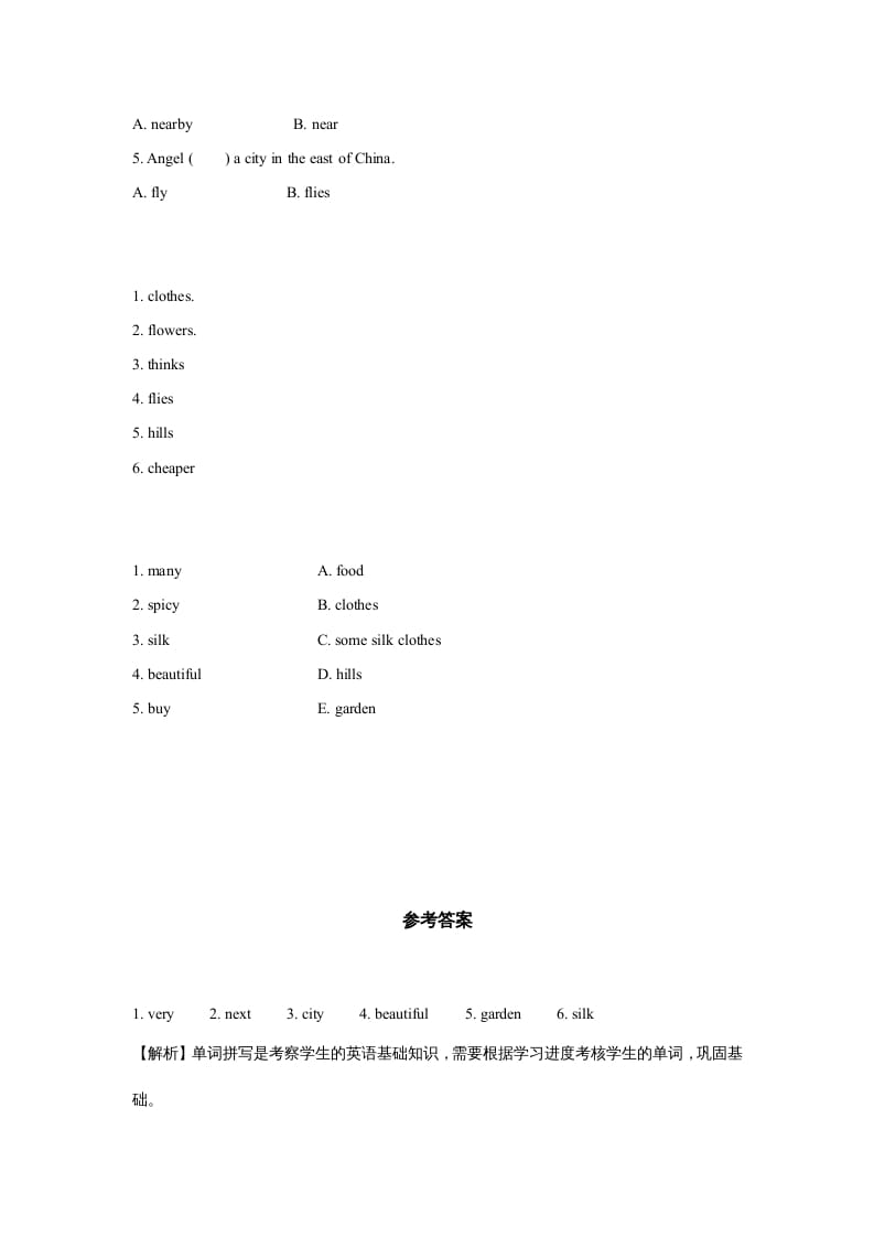 图片[2]-六年级英语上册同步练习Unit1Leson3（人教版一起点）-久久学科网