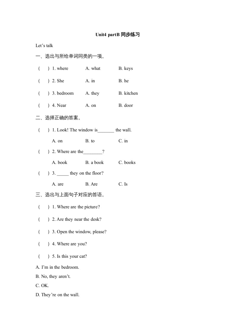 四年级英语上册Unit4__partB同步练习（人教版一起点）-久久学科网