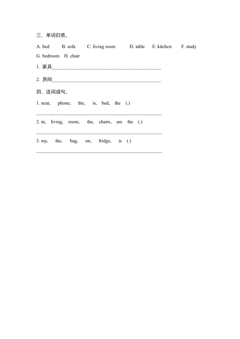 图片[3]-四年级英语上册Unit4__partB同步练习（人教版一起点）-久久学科网