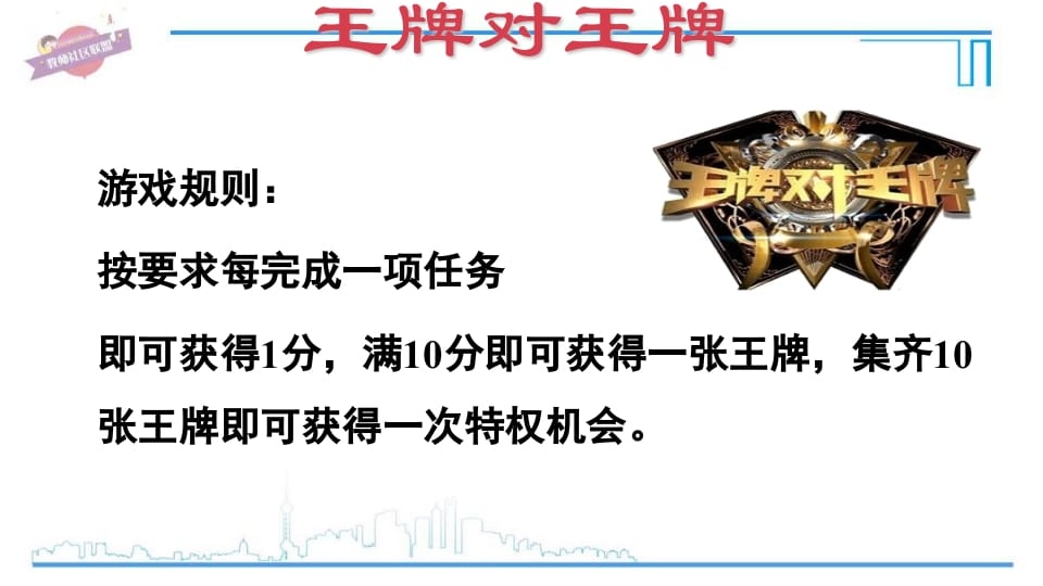 图片[3]-三年级英语上册期末复习Unit5（人教PEP）-久久学科网