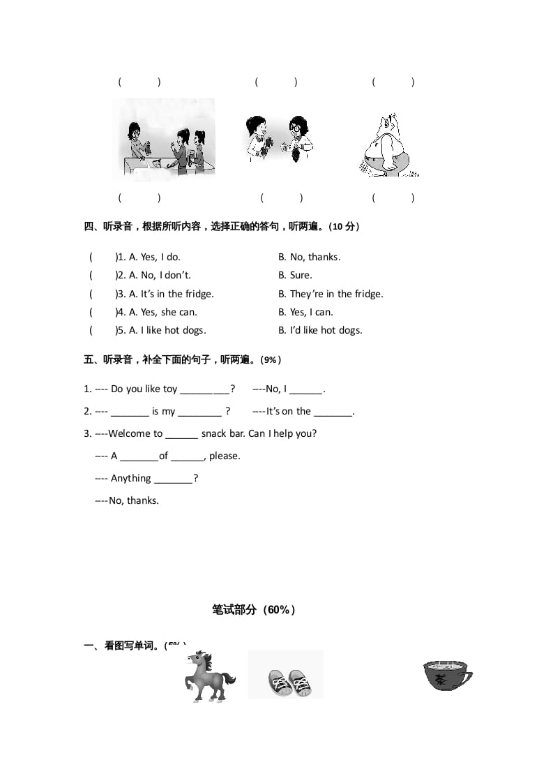 图片[2]-四年级英语上册期末测试卷（人教PEP）-久久学科网