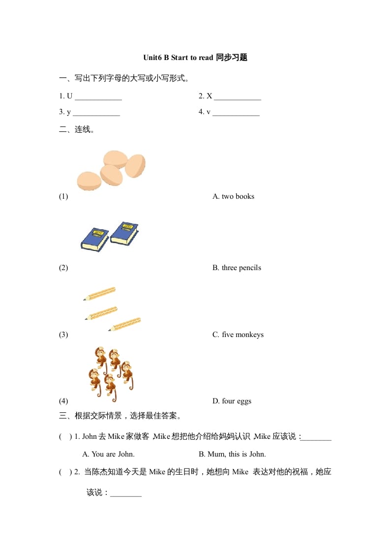三年级英语上册Unit6_B同步习题(4)（人教版一起点）-久久学科网