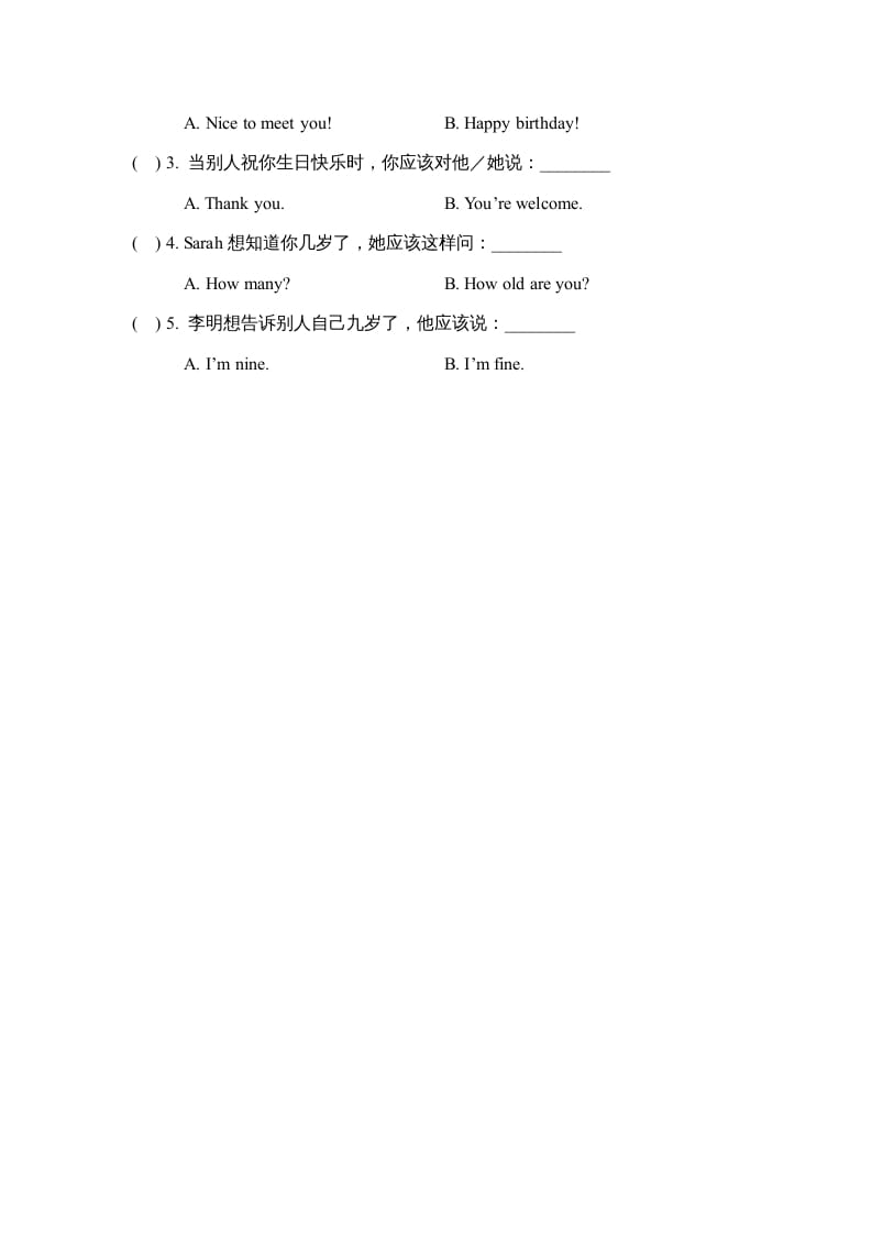 图片[2]-三年级英语上册Unit6_B同步习题(4)（人教版一起点）-久久学科网
