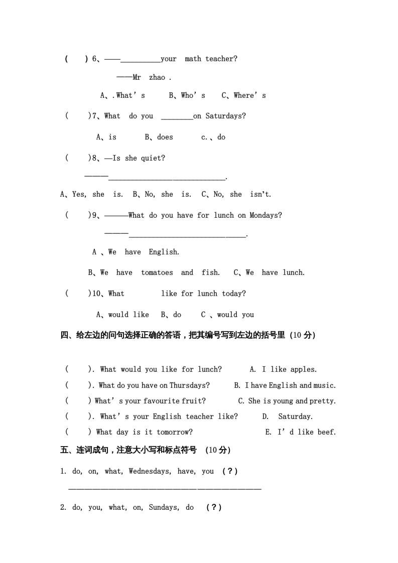 图片[2]-五年级英语上册期中测试卷4（含参考答案）（人教版PEP）-久久学科网