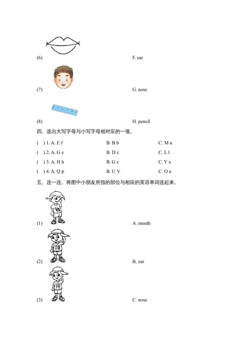 图片[2]-一年级英语上册Unit2_Lesson1课时训练（人教一起点）-久久学科网