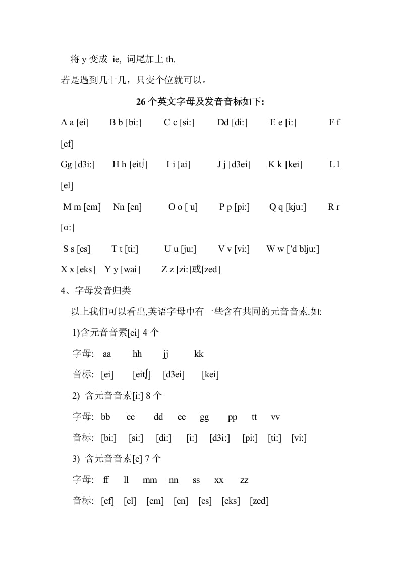 图片[3]-六年级英语下册Unit4单元知识梳理（1）-久久学科网