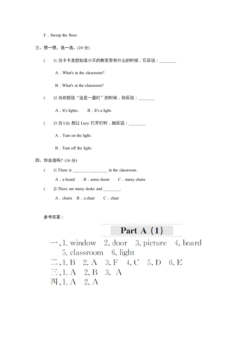 图片[2]-四年级英语上册课时测评Unit1《Myclassroom》PartB练习及答案(3)（人教PEP）-久久学科网