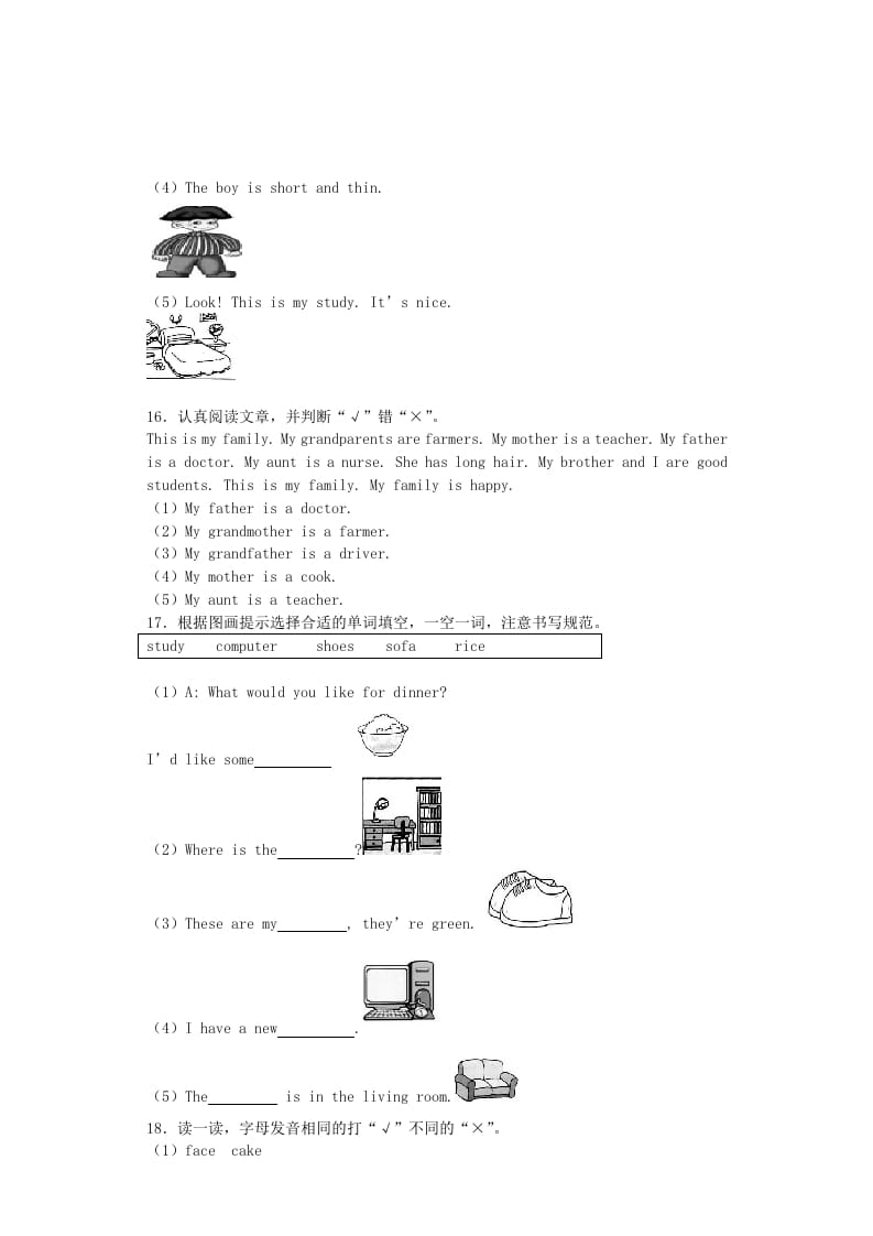 图片[3]-四年级英语上册期末测试卷1（人教PEP）-久久学科网