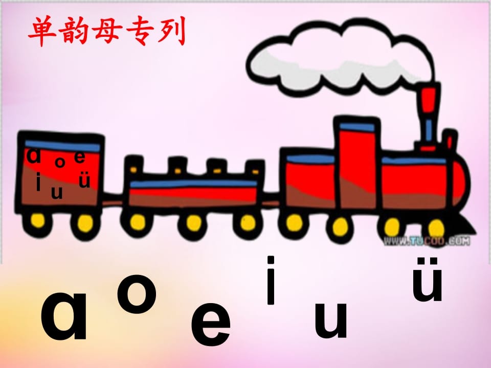 图片[2]-一年级语文上册3.bpmf课件2（部编版）-久久学科网