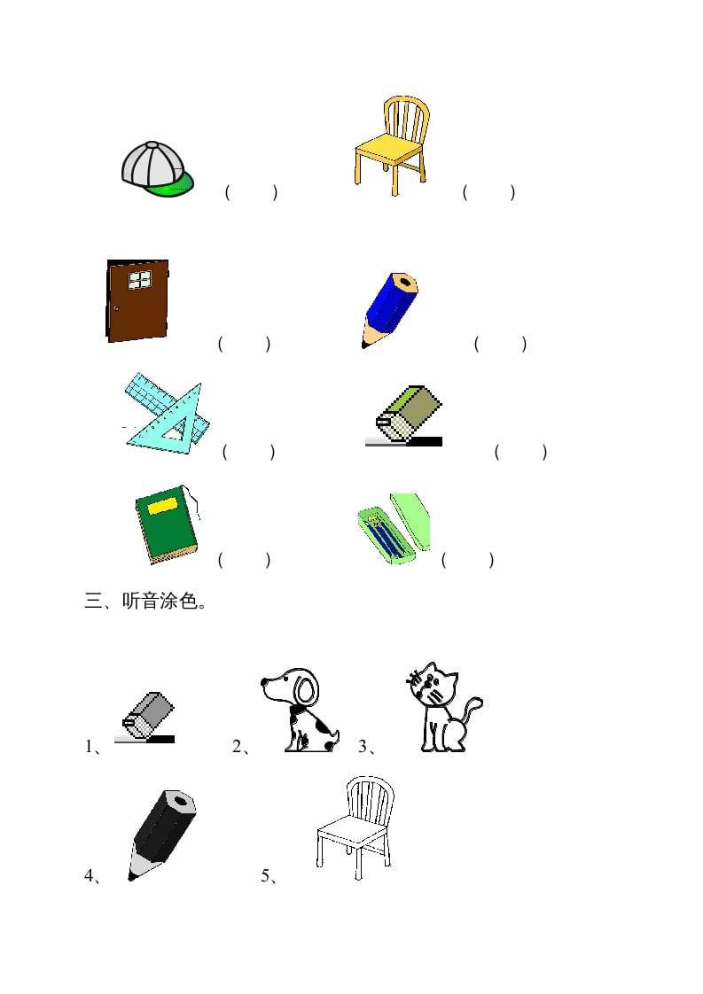 图片[2]-一年级英语上册单元测试题（人教一起点）-久久学科网