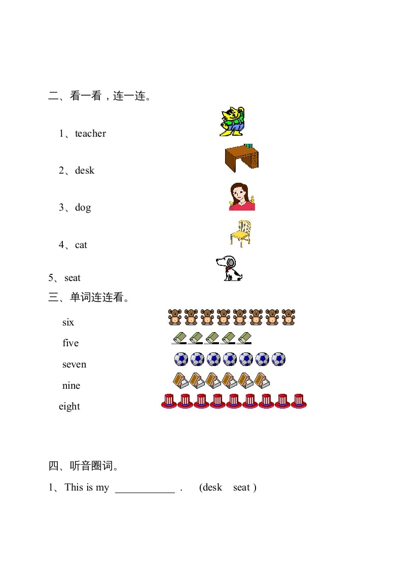图片[3]-一年级英语上册单元测试题（人教一起点）-久久学科网
