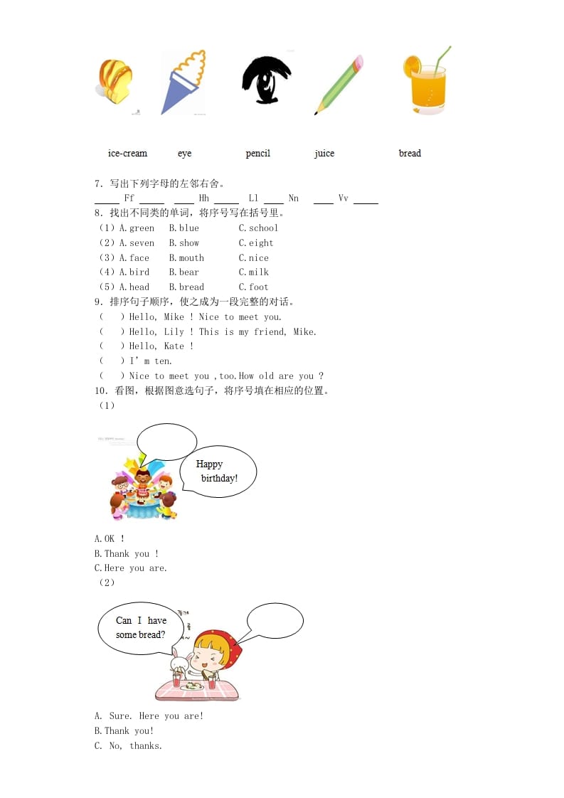 图片[2]-三年级英语上册期末测试卷1（人教PEP）-久久学科网