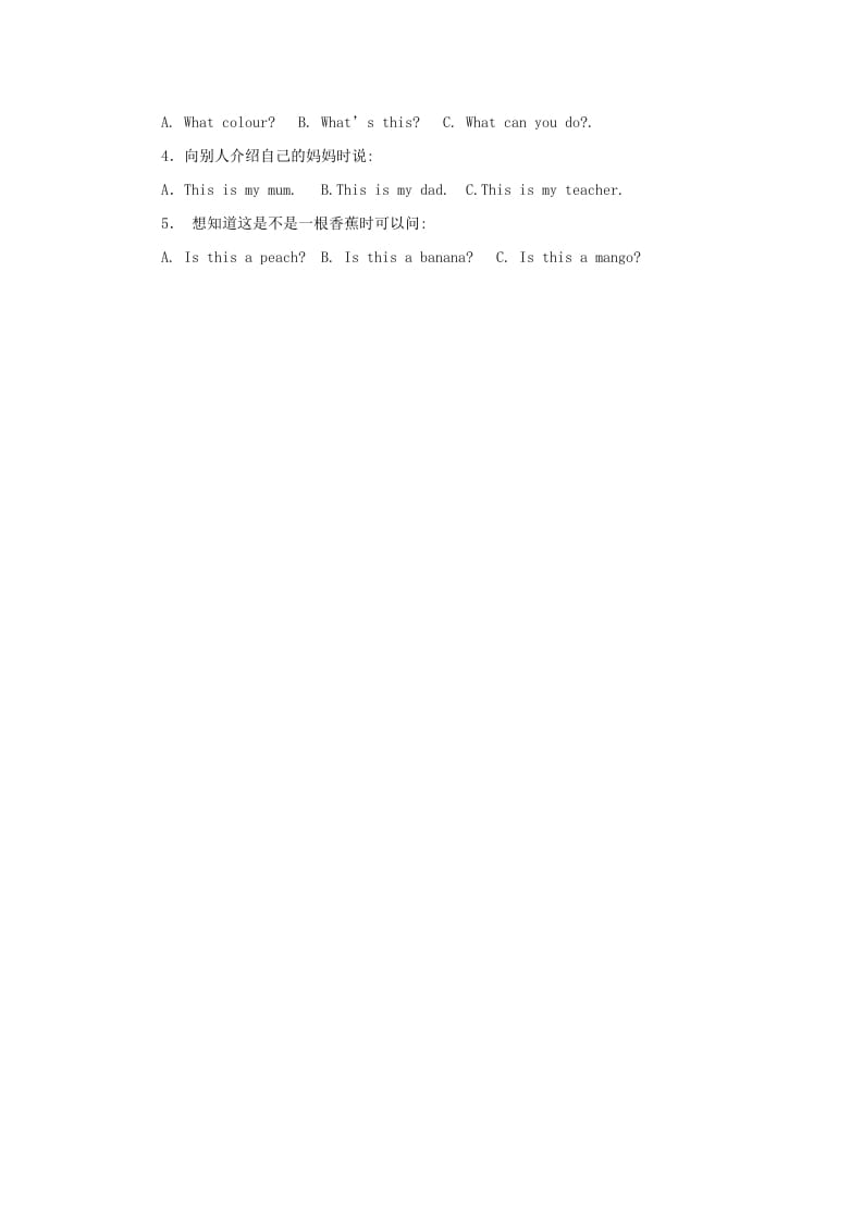 图片[2]-一年级英语上册Colours习(6)（人教一起点）-久久学科网