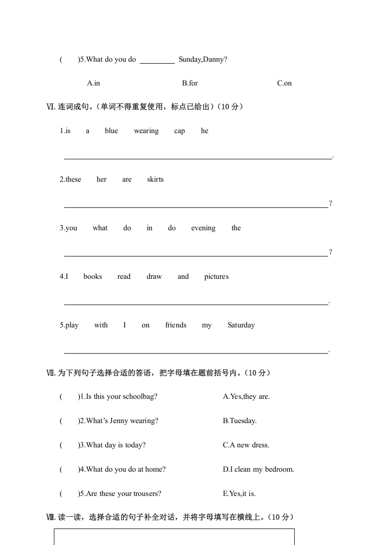 图片[3]-四年级英语上册阶段性教学质量检测试卷（人教PEP）-久久学科网