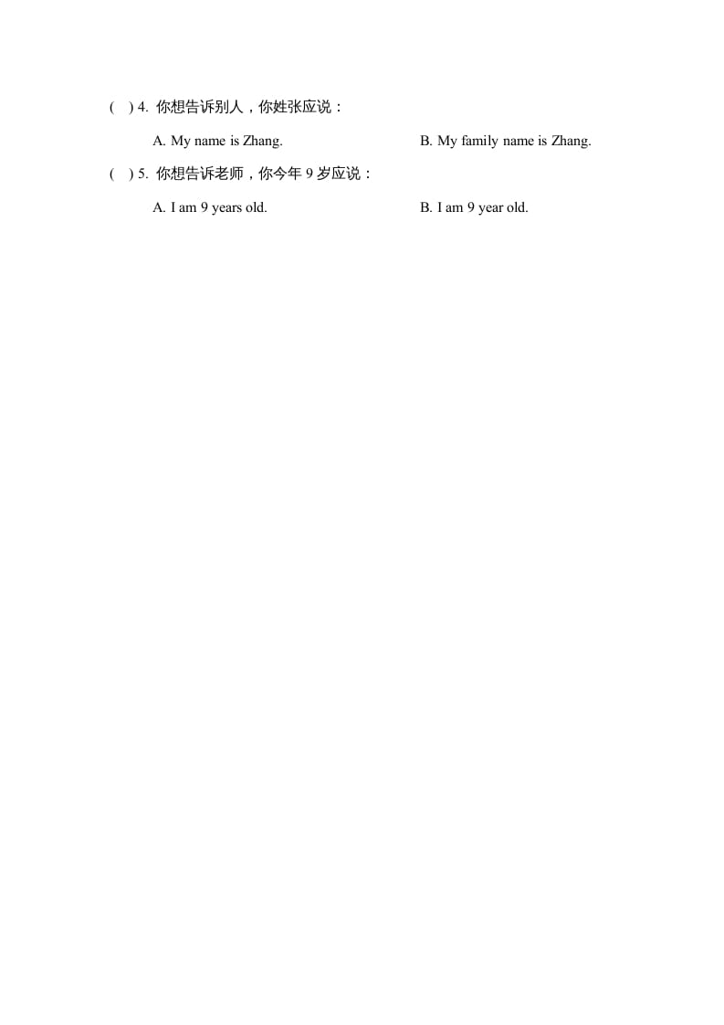 图片[2]-三年级英语上册Unit1_Story_Time课时训练（人教版一起点）-久久学科网