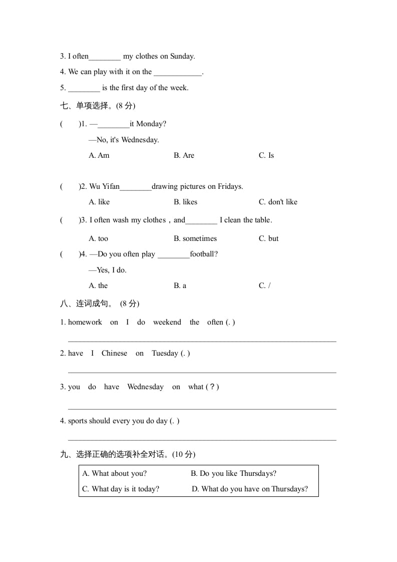 图片[3]-五年级英语上册Unit2单元知识梳理卷本（人教版PEP）-久久学科网