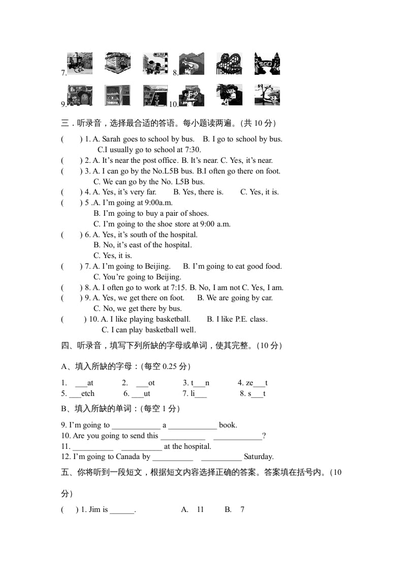 图片[2]-六年级英语上册期末综合测试卷（人教版PEP）-久久学科网