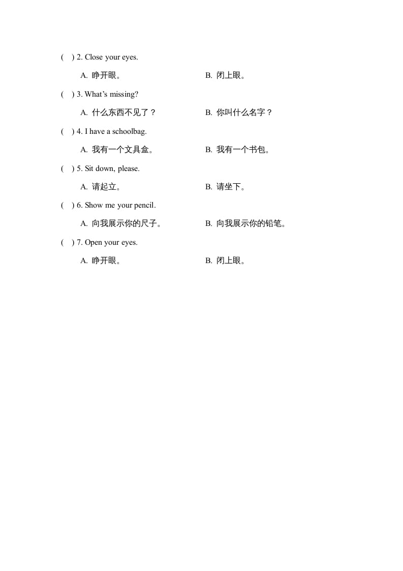 图片[3]-一年级英语上册Unit1_Lesson3课时训练（人教一起点）-久久学科网