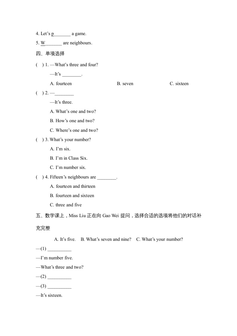 图片[2]-四年级英语上册Lesson9_课时训练（人教版一起点）-久久学科网