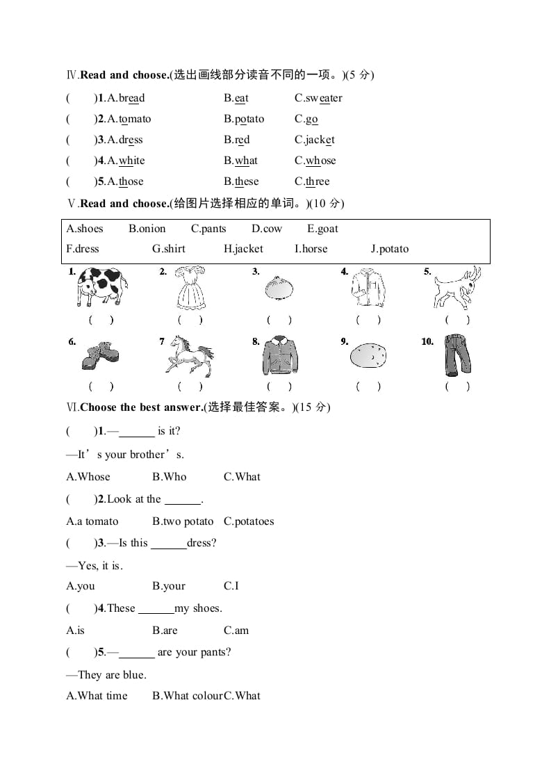 图片[2]-四年级英语下册月考评价测试卷2-久久学科网